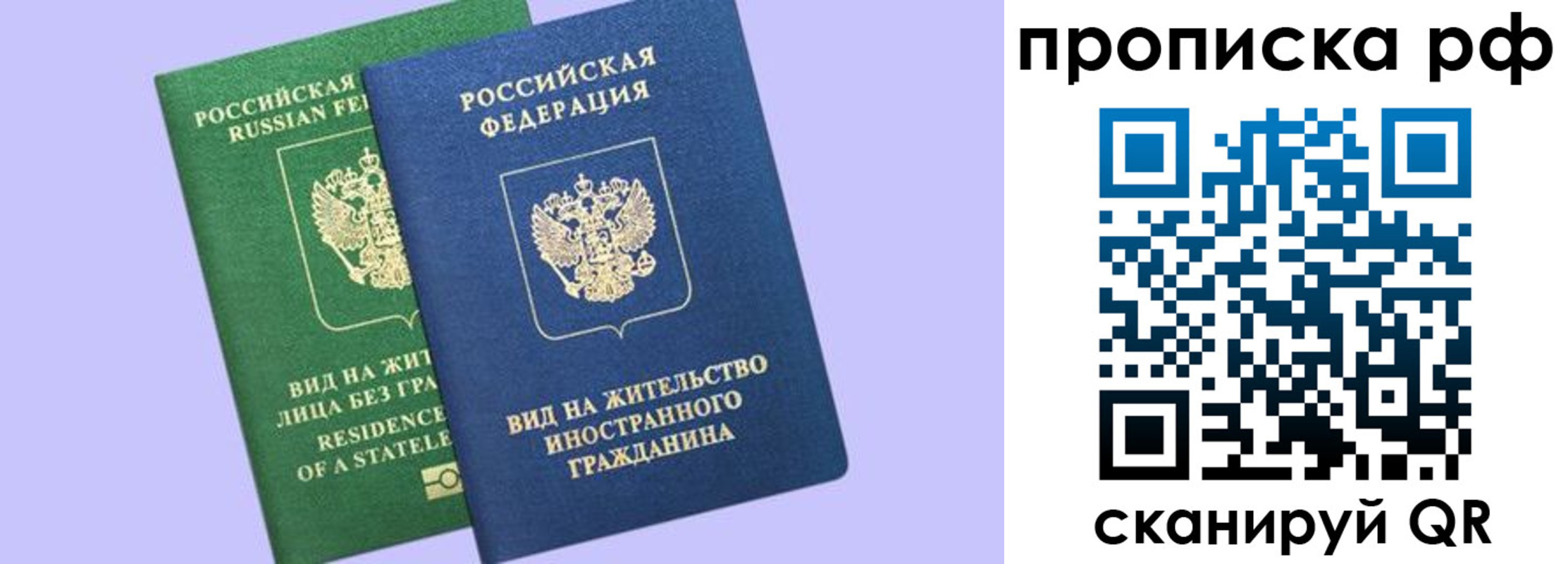 временная регистрация адрес в Балее