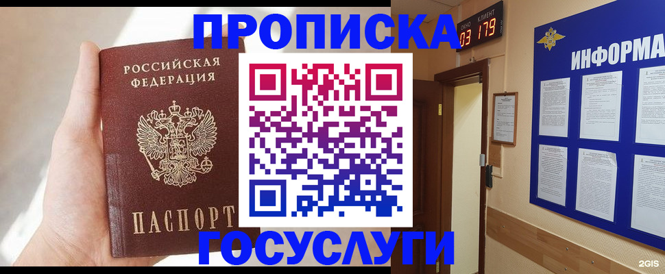 форма 3 в Балее